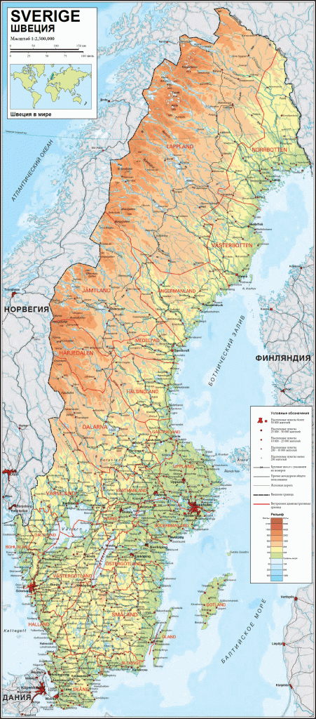 карта швеции рельеф
